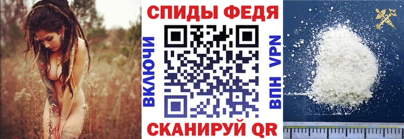 АМФЕТАМИН Premium Чита