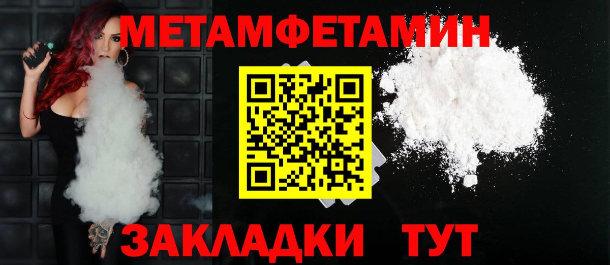 Амфетамин Premium Чита