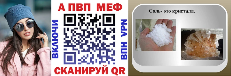 Alpha PVP СК закладка Чита