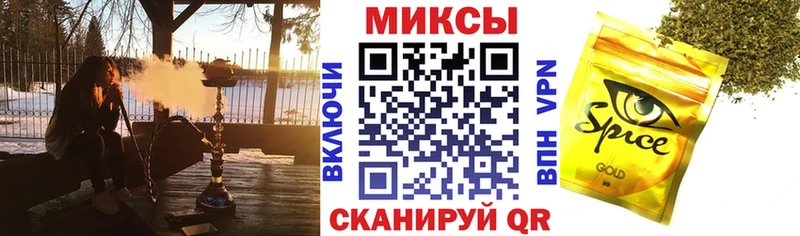 Бутират 99%  закладки  Чита 