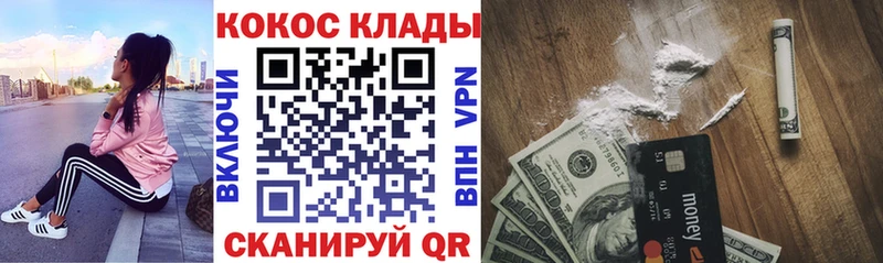 Cocaine Перу  сайты даркнета телеграм  Чита  kraken  