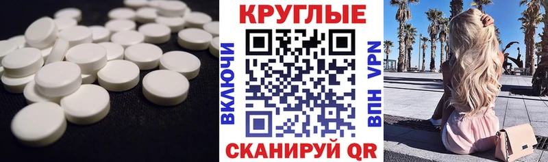 ЭКСТАЗИ DUBAI  OMG ТОР  Чита 