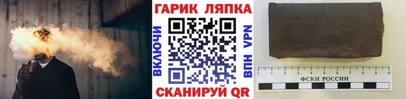 blacksprut   купить закладку  Чита  Гашиш гарик 