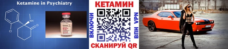 цена наркотик  Чита  КЕТАМИН VHQ 