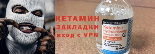 кристаллы Абдулино