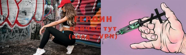 экстази Покровск