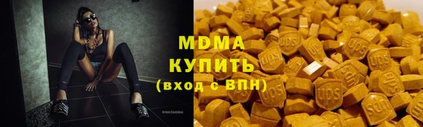 кристаллы Абдулино