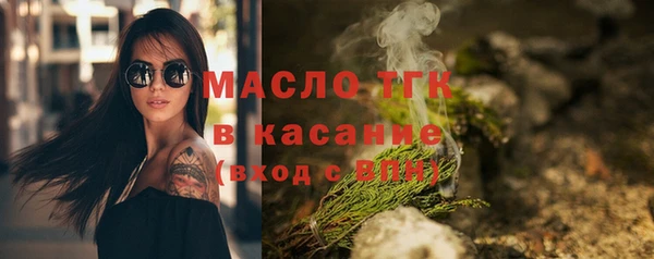 кристаллы Абдулино