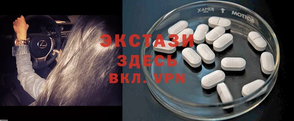 кокаин Абаза