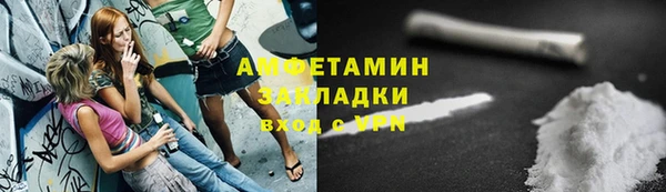 кристаллы Абдулино