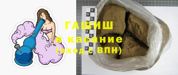 кокаин Абаза
