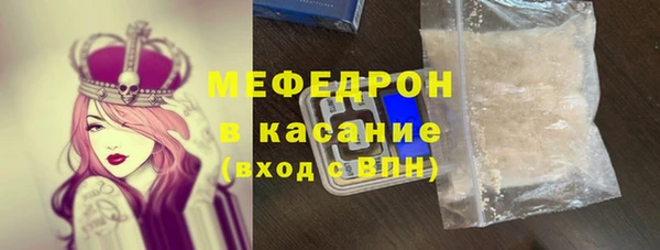 кокаин Абаза