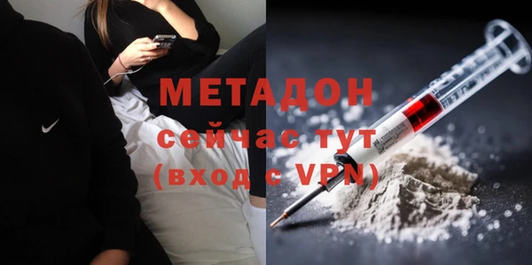 кристаллы Абдулино