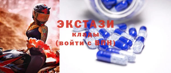кокаин Абаза