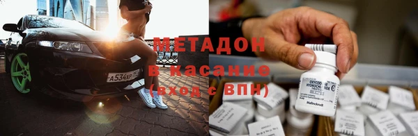 кокаин Абаза