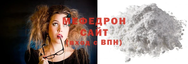 кокаин Абаза
