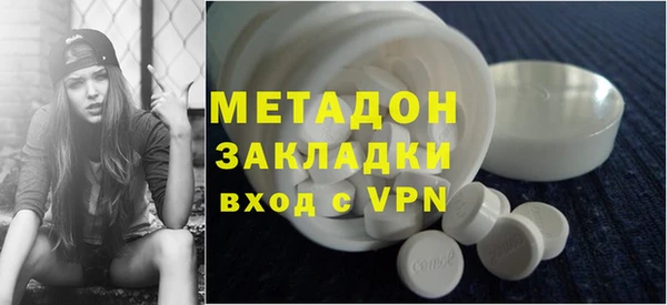 дистиллят марихуана Алексеевка
