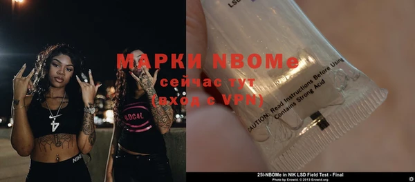 дистиллят марихуана Алексеевка
