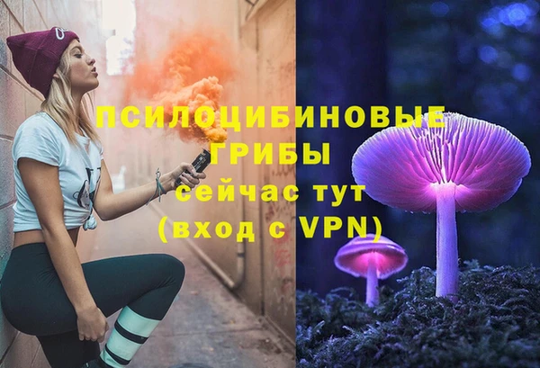 кристаллы Абдулино