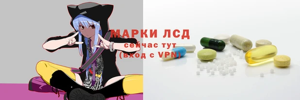 экстази Покровск