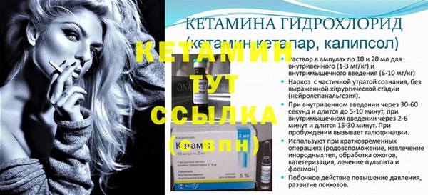 кристаллы Абдулино