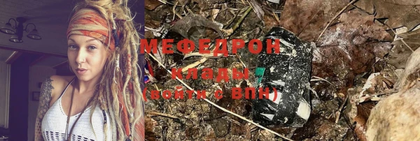 кокаин Абаза