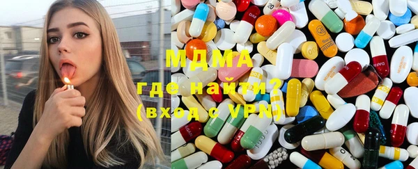 кокаин Абаза