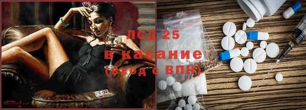 дистиллят марихуана Алексеевка