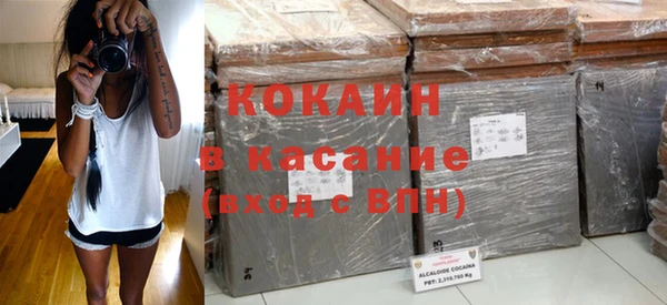 кокаин Абаза