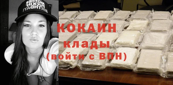 кристаллы Абдулино