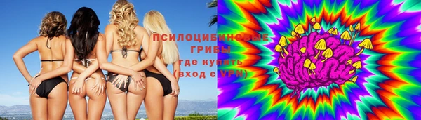 кокаин Алексин
