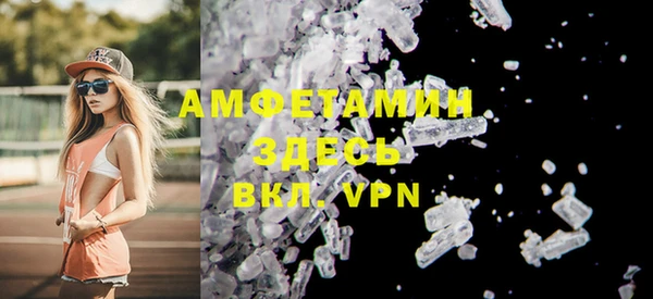 кокаин Абаза