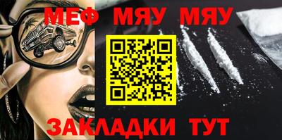тгк Новозыбков