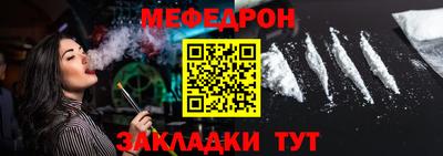 кокаин Новокубанск