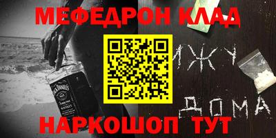 кокаин Новодвинск