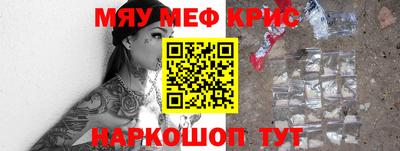 тгк Новозыбков