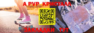 кокаин Новокубанск