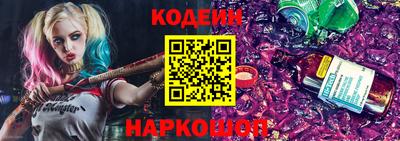 тгк Новозыбков