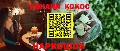 кокаин Новодвинск