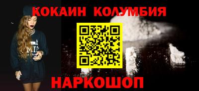 тгк Новозыбков