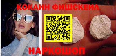 тгк Новозыбков
