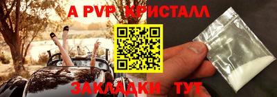 кокаин Новокубанск