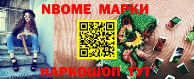 тгк Новозыбков