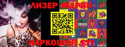 кокаин Новокубанск