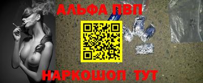 кокаин Новокубанск