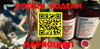 тгк Новозыбков