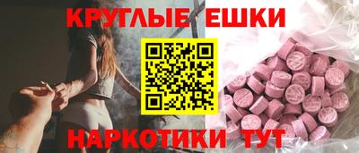 кокаин Новокубанск