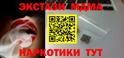кокаин Новокубанск