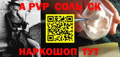кокаин Новодвинск