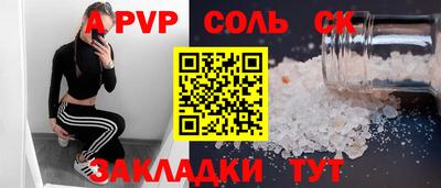 кокаин Новокубанск